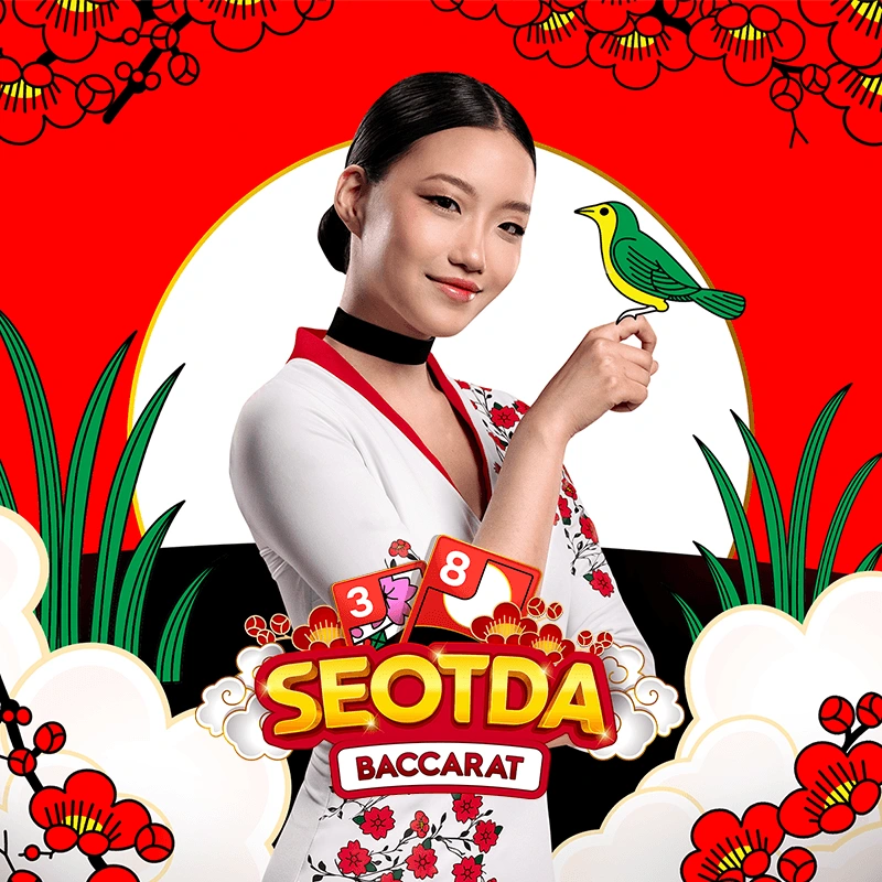 Seotda Baccarat - PORTBET88